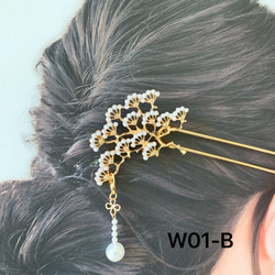 W01-B 豪華な松の簪　2WAYかんざし松枝簪　松の枝かんざし　真鍮　U簪　パール簪 9枚目の画像