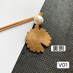 V01 雛菊かんざし　パール簪　雛菊の簪　ヒナギクかんざし　フラワーかんざし　 2枚目の画像