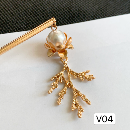 【花嫁かんざし】花嫁　簪　打掛　さんご　パール 花嫁かんざし】花嫁 簪 打掛 さんご パール