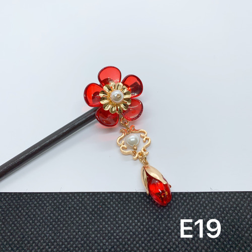 花簪① E19 かんざし 梅花簪 紅梅の花簪 梅の花 一輪花簪 木簪 花簪 花の