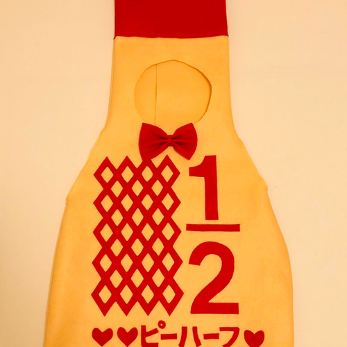 キューピーハーフ♡ハーフバースデー 雑貨・その他 antry 通販 キューピーハーフ♡ハーフバースデー 雑貨・その他 antry 通販