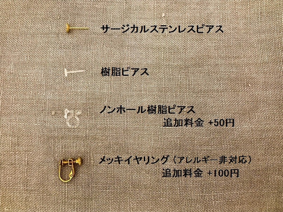 ガラスみたいなお花のピアス/イヤリング　サージカルステンレス 和装 ウエディング ブライダル アレルギー対応 4枚目の画像