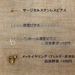 ドット柄のお花とパールのピアス イヤリング サージカルステンレス 和装 ウエディング ブライダル アレルギー対応 4枚目の画像