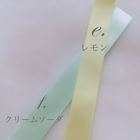 赤ちゃんが喜ぶカサカサ音が鳴るおもちゃ♪選べるリボンの組み合わせ348パターン※10.29〜11.20までお休みです 7枚目の画像