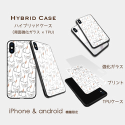 【猫の手も借りたい】 茶色の猫  スマホケースiphone android ほぼ全機種対応 3枚目の画像