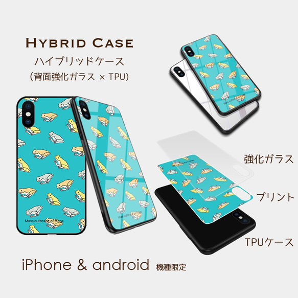 【カエル大量発生】恵みの雨  スマホケースiphone android ほぼ全機種対応 3枚目の画像