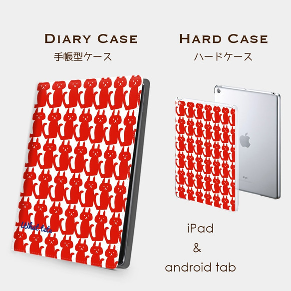 Nyandeyanen＠赤 タブレットケース　ipad andoroid　対応機種あり 2枚目の画像