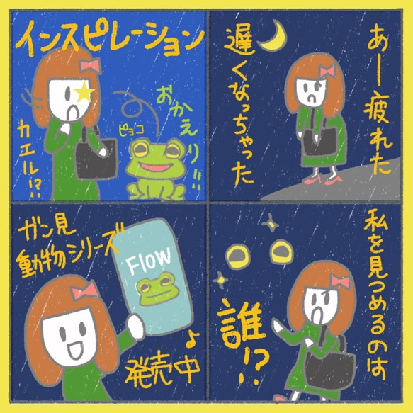 動物ガン見＠シマエナガ タブレットケース　ipad andoroid　対応機種あり 人気・おすすめ｜売れ筋商品・話題商品におすすめ コスパ重視 安心配送 スピーディーにお届け