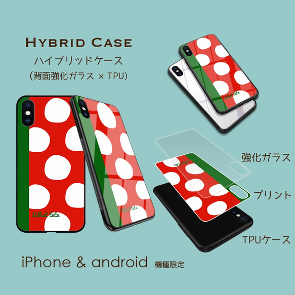 【大丈夫ドット＠レッド】スマホケース　iphone android ほぼ全機種対応 3枚目の画像