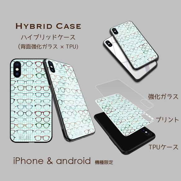 メガネ好きにはたまらない【MEGAメガネ】ミント　 スマホケース　iphone android ほぼ全機種対応 3枚目の画像