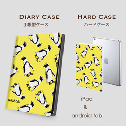 【ペンギンレボリューション】 イエロー　 手帳型タブレットケース　ipad andoroid　対応機種あり 2枚目の画像