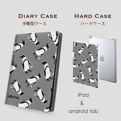 【ペンギンレボリューション】 グレー　 手帳型タブレットケース　ipad andoroid　対応機種あり 2枚目の画像