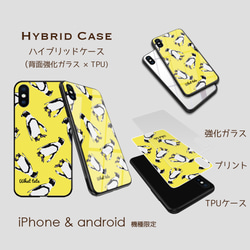 【ペンギン　レボリューション】 イエロー　スマホケース　iphone android ほぼ全機種対応 3枚目の画像