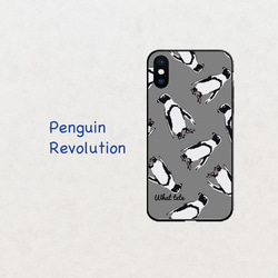 【ペンギン　レボリューション】 グレー　スマホケース　iphone android ほぼ全機種対応 1枚目の画像