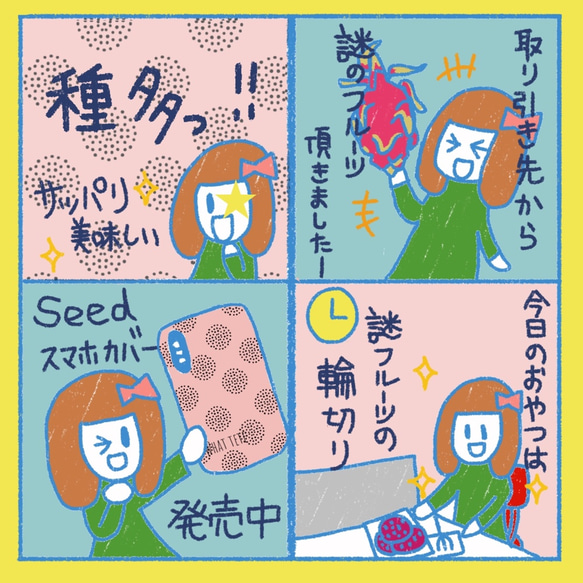 【Seedシード】 サーモンピンク　 手帳型タブレットケース　ipad andoroid　対応機種あり 5枚目の画像