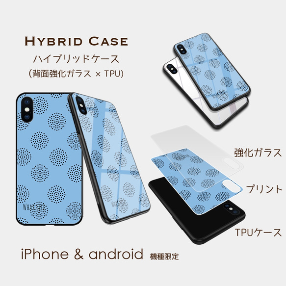 【Seedシード】 ブルー　スマホケース　iphone android ほぼ全機種対応 3枚目の画像