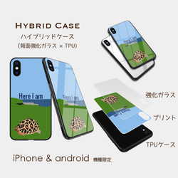 【頑張るホシガメ】 スカイブルー　スマホケース　iphone android ほぼ全機種対応 3枚目の画像