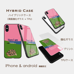 【頑張るホシガメ】 ピンク　スマホケース　iphone android ほぼ全機種対応 3枚目の画像