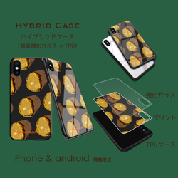 【とにかく美味しい焼き芋】 ダークダークグレー　スマホケース　iphone android ほぼ全機種対応 3枚目の画像