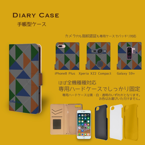 【Nazo puzzle】ストックホルムの冬カラー　手帳型スマホケース　iphone android ほぼ全機種対応 2枚目の画像