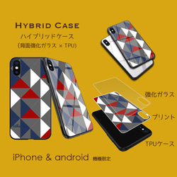 【Nazo puzzle】パリの冬カラー  スマホケース　iphone android ほぼ全機種対応 3枚目の画像