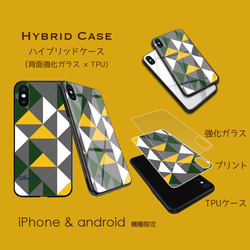 【Nazo puzzle】ニューデリーの冬カラー  スマホケース　iphone android ほぼ全機種対応 3枚目の画像