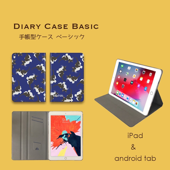 【猫じゃらし】ブルー  手帳型タブレットケース　ipad andoroid　対応機種あり 3枚目の画像