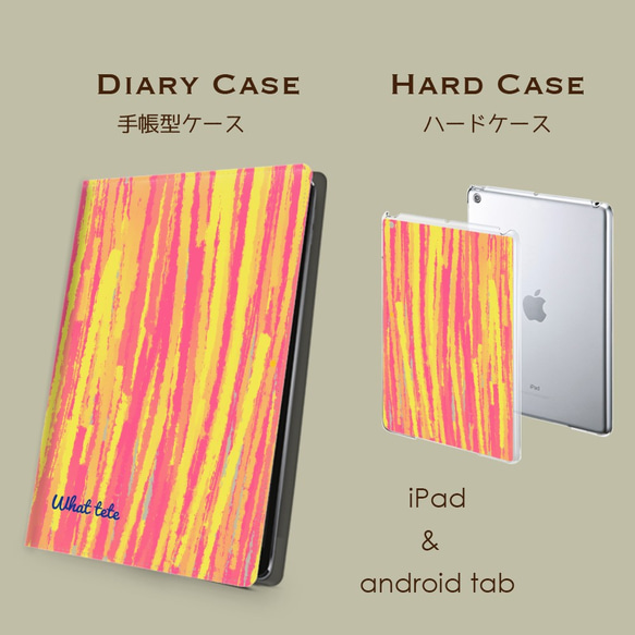 【芸術バクハツ】SPLASHピンク  手帳型タブレットケース　ipad andoroid　対応機種あり 2枚目の画像