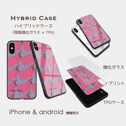 【Pinky Kava】 ふじ色  スマホケース　iphone android ほぼ全機種対応 3枚目の画像