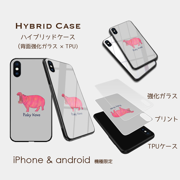 【Pinky Kava】 グレー  スマホケース　iphone android ほぼ全機種対応 3枚目の画像