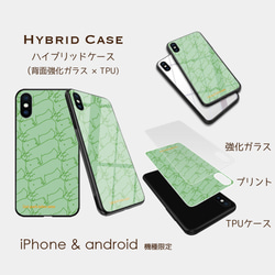 【豚と真珠】グラスグリーン　iphone android ほぼ全機種対応 3枚目の画像