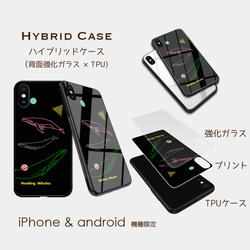 【Healing Whales】ブラック  iphone android ほぼ全機種対応 3枚目の画像