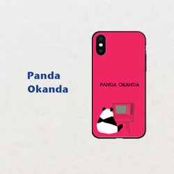 【パンダおかんだ】昭和の哀愁  ピンク　iphone android ほぼ全機種対応 1枚目の画像