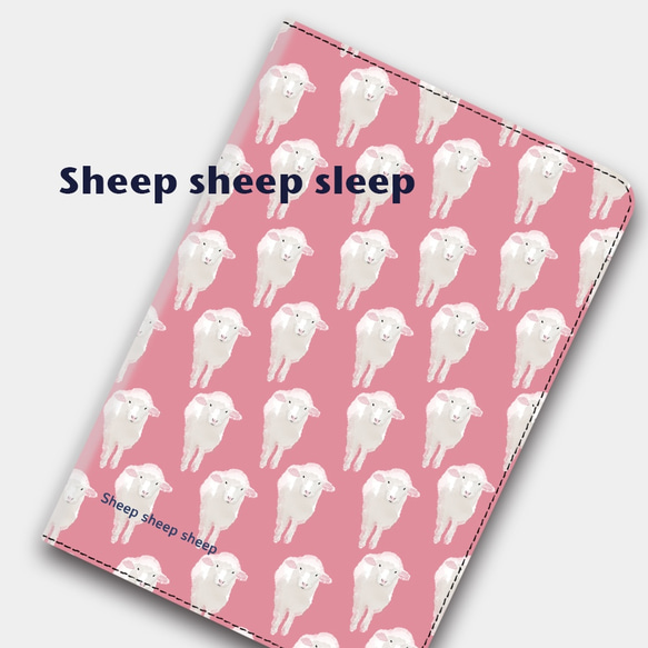 【羊の大群】満たされ桃色   手帳型タブレットケース　ipad andoroid　対応機種あり 2枚目の画像