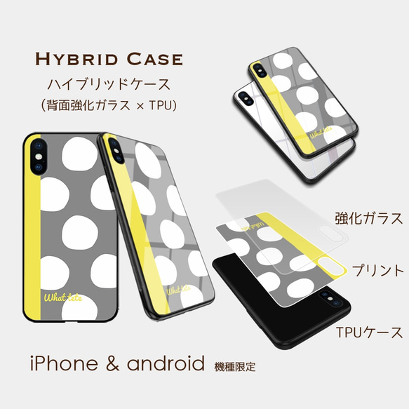 【大丈夫ドット オトナ色】グレー×イエロー　スマホケースiphone android ほぼ全機種対応 3枚目の画像