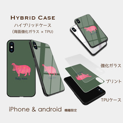 【Pinky Kava】単独カーキ　スマホケースiphone android ほぼ全機種対応 3枚目の画像