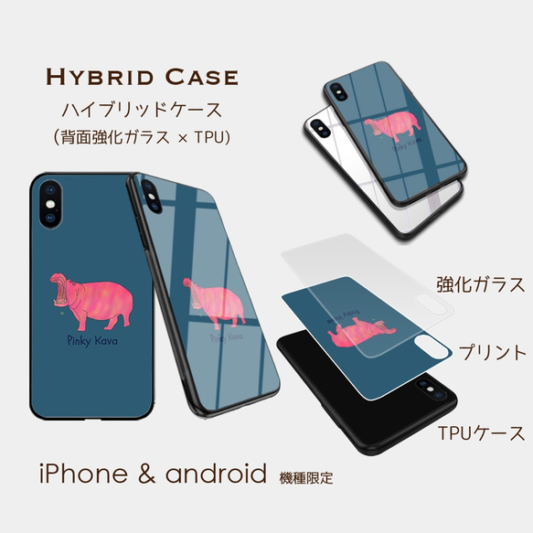 【Pinky Kava】インディゴブルー  スマホケースiphone android ほぼ全機種対応 3枚目の画像