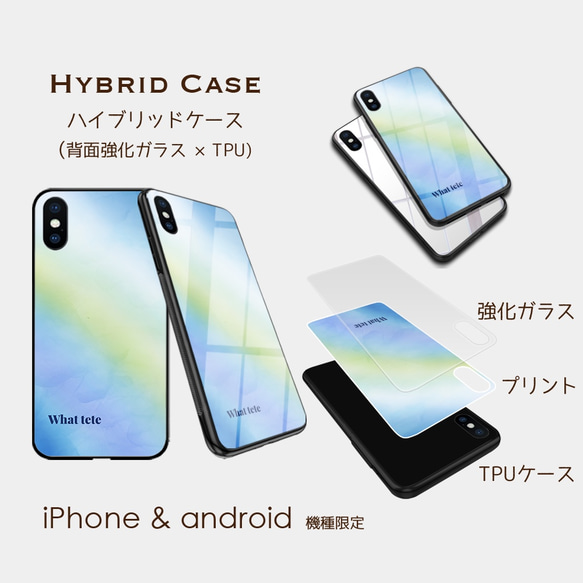 【空】光  スマホケースiphone android ほぼ全機種対応 3枚目の画像