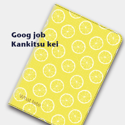 【グッジョブ！柑橘系】レモン  手帳型タブレットケース　ipad andoroid　対応機種あり 2枚目の画像