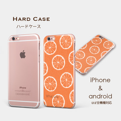 【グッジョブ！柑橘系】オレンジ　スマホケースiphone android ほぼ全機種対応 2枚目の画像
