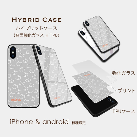 【あったらいいな、こんな和柄＝兎＝】鼠色　スマホケースiphone android ほぼ全機種対応 3枚目の画像