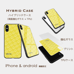 【あったらいいな、こんな和柄＝兎＝】黄色　スマホケースiphone android ほぼ全機種対応 3枚目の画像