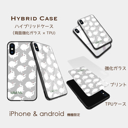 【Non Stop 白ウサギさん】グレー　スマホケースiphone android ほぼ全機種対応 3枚目の画像