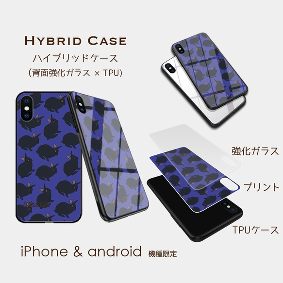 【Non Stop 黒ウサギさん】ブルー　スマホケースiphone android ほぼ全機種対応 3枚目の画像