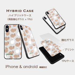 【Non Stop Mixウサギさん】グレー 　スマホケースiphone android ほぼ全機種対応 3枚目の画像