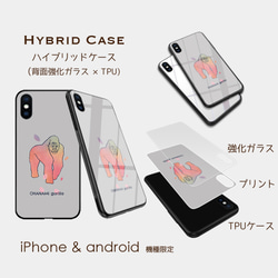 【お花見ゴリラ】グレー 　スマホケースiphone android ほぼ全機種対応 3枚目の画像