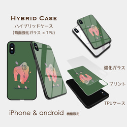 【お花見ゴリラ】カーキ 　スマホケースiphone android ほぼ全機種対応 3枚目の画像