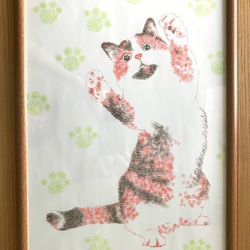 【オーダー】スーパーハンコアート ★ペットや大切な人の似顔絵★ A4サイズ 〜プレゼント・記念等に〜 9枚目の画像