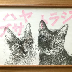 【オーダー】スーパーハンコアート ★ペットや大切な人の似顔絵★ A4サイズ 〜プレゼント・記念等に〜 10枚目の画像