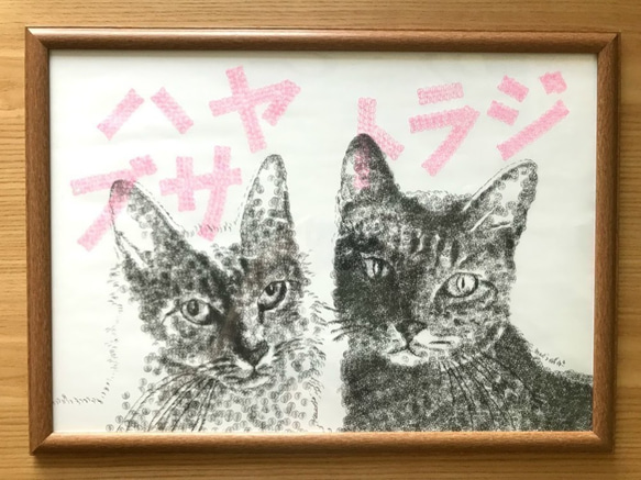 【オーダー】スーパーハンコアート ★ペットや大切な人の似顔絵★ A4サイズ 〜プレゼント・記念等に〜 10枚目の画像